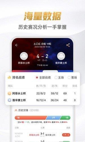 人人体育篮球直播NBA截图