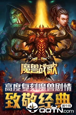 魔兽超人截图