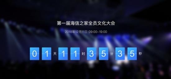 绚星直播tv电视版截图