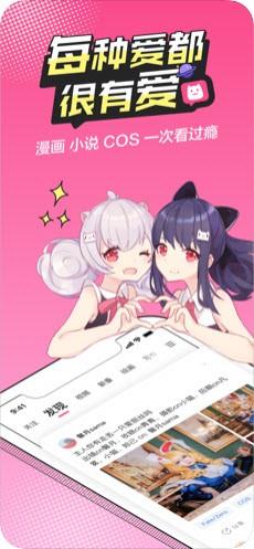 无尽长廊免费漫画截图