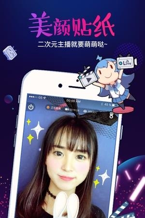 bilibili link 安卓版截图