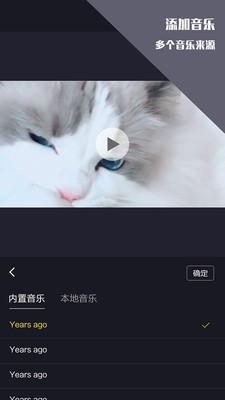 视频剪辑王截图