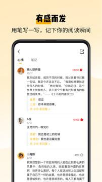 百词斩爱阅读截图