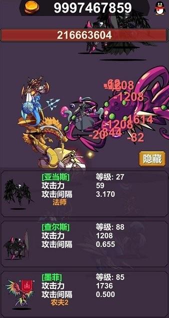 异界大魔王截图