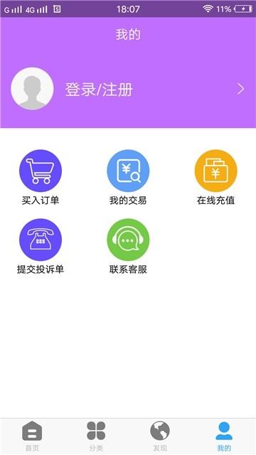 pr视频剪辑截图