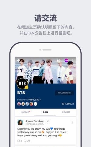 v live(V Star)截图