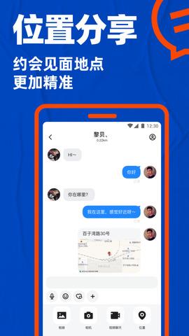 blued中国版截图