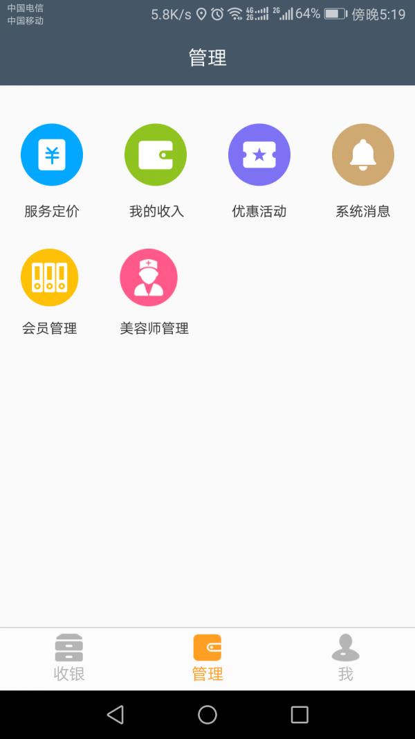 你萌我宠截图