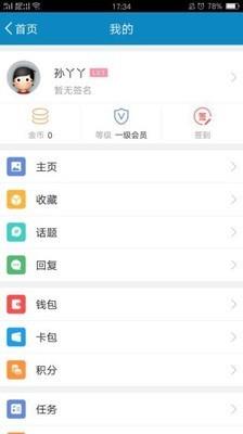 大丰零距离截图