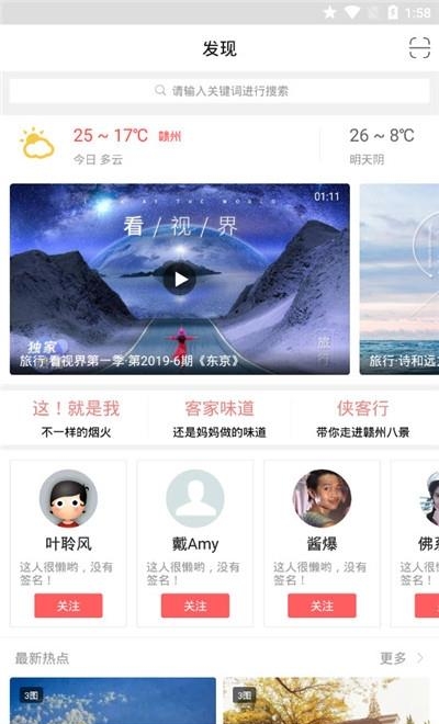 中视CTV（中国中文卫视）截图