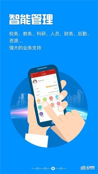 中共南宁市委党校截图