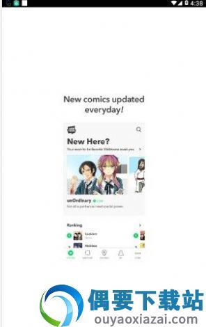 webtoon漫画去广告版截图