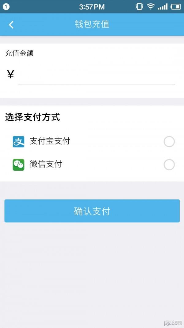 洗车快手截图