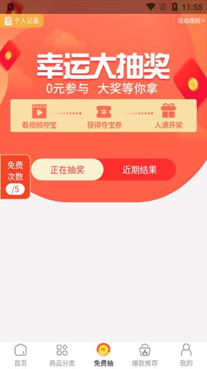 锦鲤米900截图