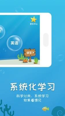 小孩子100分截图