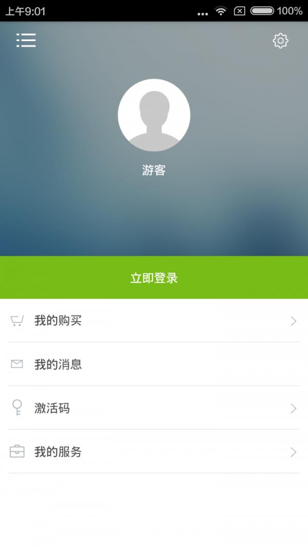 拿起就会说韩语截图