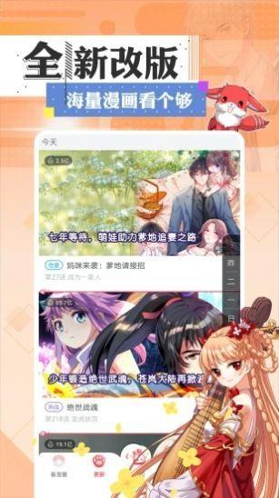 韩漫svip漫画免费版截图