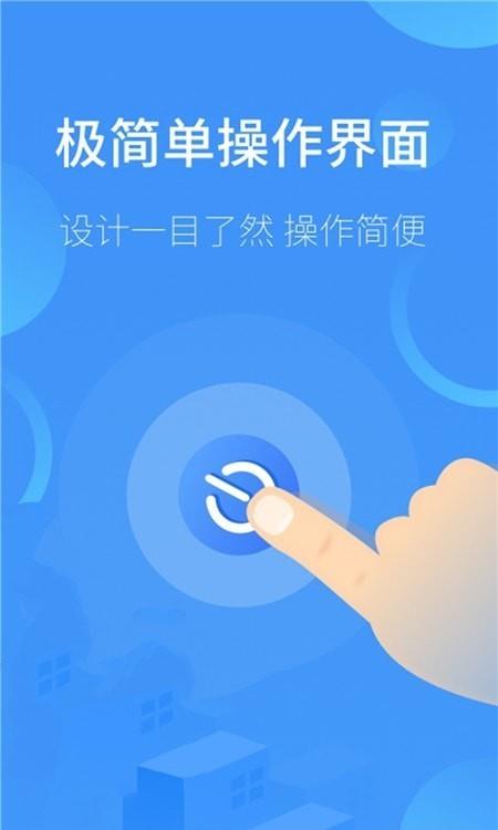 空调遥控器通用截图