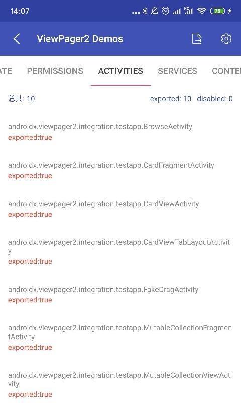 android开发工具箱截图