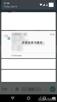 QQ通知增强截图