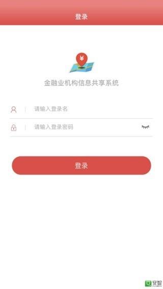 金融数据汇截图