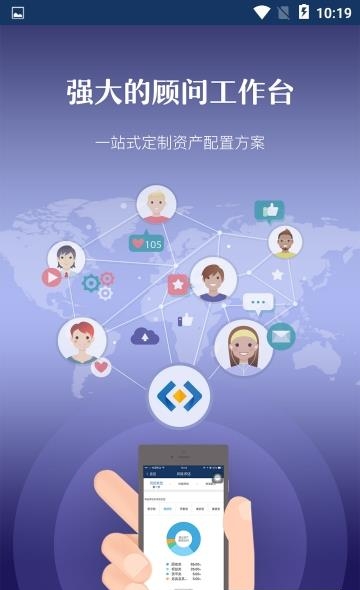 金酷理财师截图