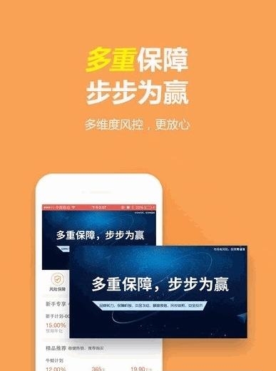 聚富蛙截图