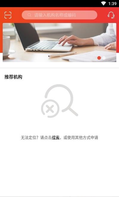 天宇学课截图