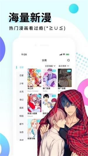 PicAcg2021最新版截图