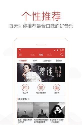 音乐全网搜截图