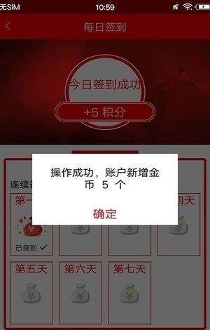 智慧万载截图