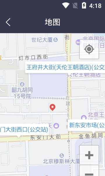 公交来了截图