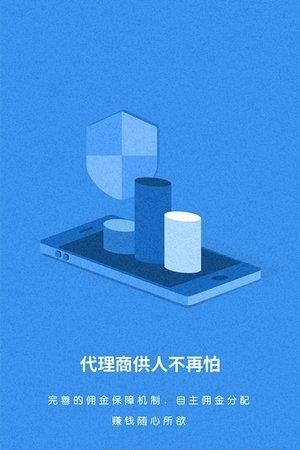 招聘微单截图