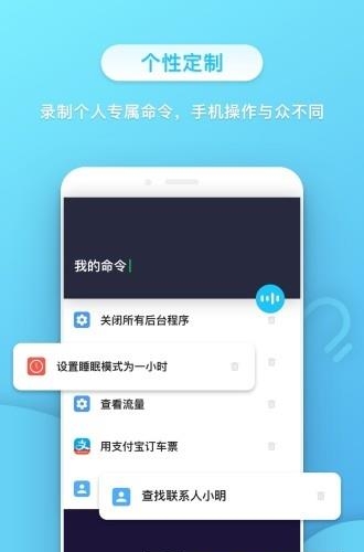 小不点答题助手截图