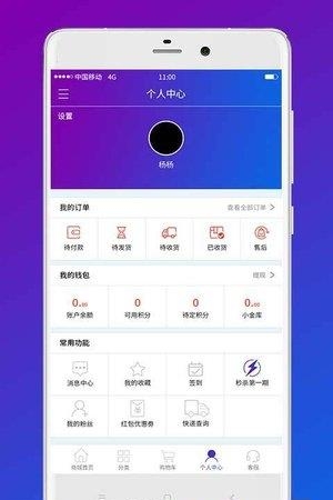 云品星球截图