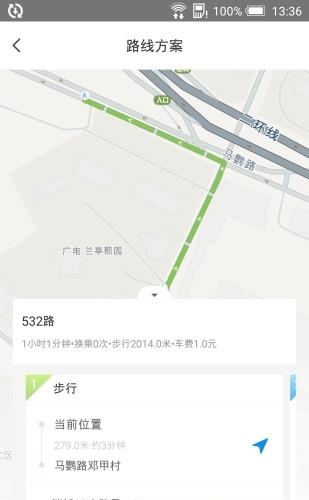 小码公交截图