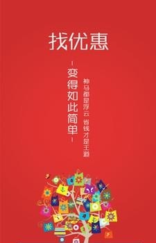 小V福利截图