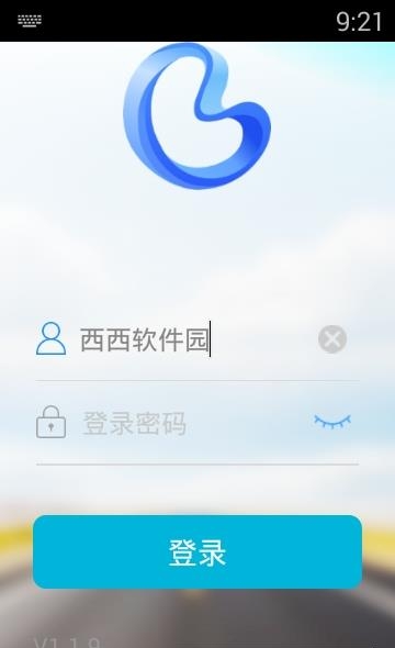 BOE移动门户截图