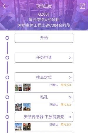 报无忧截图