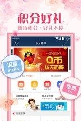 魔秀桌面最新版截图