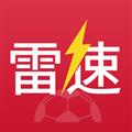 雷速体育(安卓版)v6.4.2