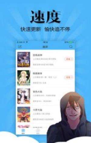 韩国女神漫画免费登录版截图