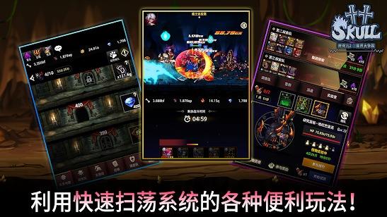 死骨儿2魔界大争霸截图