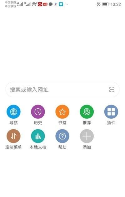 荟萃浏览器会员版截图