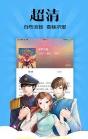 韩国女神漫画免费登录版截图