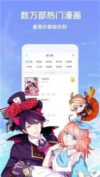 弱点漫画下拉式免费第45画截图