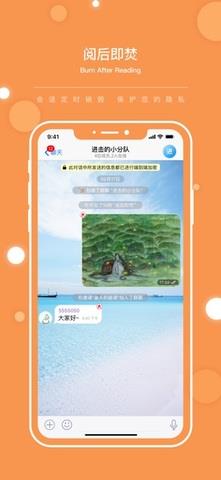 flygram最新版本截图