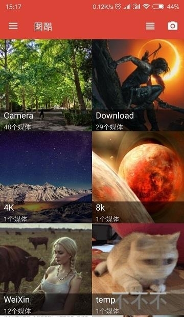 图酷相册截图