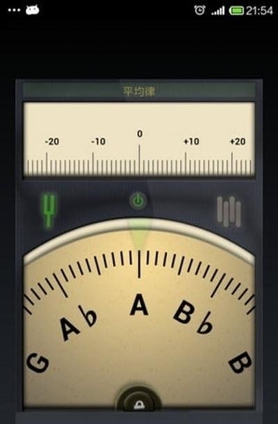 精准调音器截图
