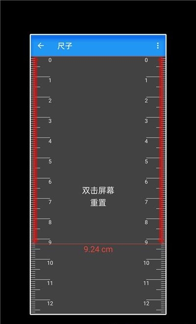 工具箱随手用截图